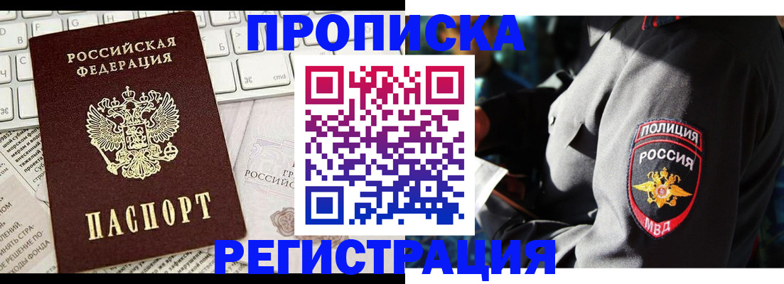 регистрация для школы в Печоре